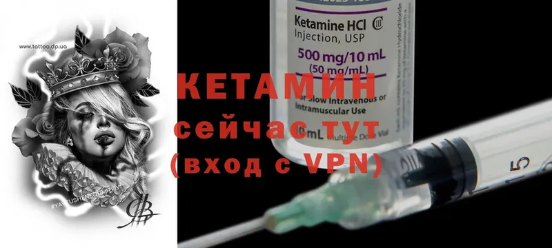 купить   Азнакаево  Кетамин ketamine 