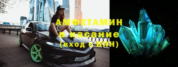 экстази Абинск