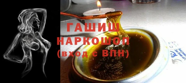 экстази Абинск